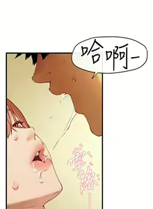 Page 648 of 慾海交鋒 | 欲海交锋 1-102 - preview thumbnail