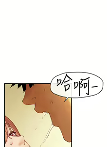 Page 650 of 慾海交鋒 | 欲海交锋 1-102 - preview thumbnail