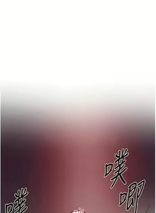 Page 66 of 慾海交鋒 | 欲海交锋 1-102 - preview thumbnail