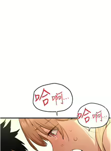 Page 665 of 慾海交鋒 | 欲海交锋 1-102 - preview thumbnail