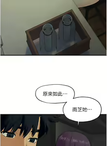 Page 686 of 慾海交鋒 | 欲海交锋 1-102 - preview thumbnail