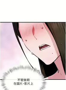 Page 728 of 慾海交鋒 | 欲海交锋 1-102 - preview thumbnail
