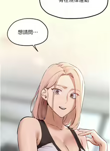 Page 734 of 慾海交鋒 | 欲海交锋 1-102 - preview thumbnail