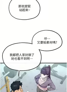 Page 735 of 慾海交鋒 | 欲海交锋 1-102 - preview thumbnail