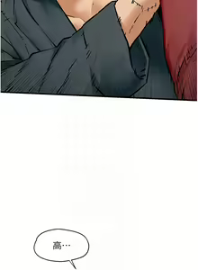 Page 738 of 慾海交鋒 | 欲海交锋 1-102 - preview thumbnail