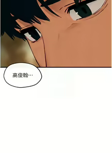 Page 753 of 慾海交鋒 | 欲海交锋 1-102 - preview thumbnail