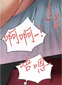 Page 787 of 慾海交鋒 | 欲海交锋 1-102 - preview thumbnail