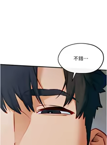 Page 796 of 慾海交鋒 | 欲海交锋 1-102 - preview thumbnail