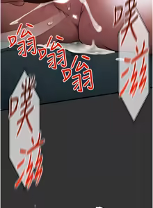 Page 812 of 慾海交鋒 | 欲海交锋 1-102 - preview thumbnail
