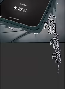Page 815 of 慾海交鋒 | 欲海交锋 1-102 - preview thumbnail