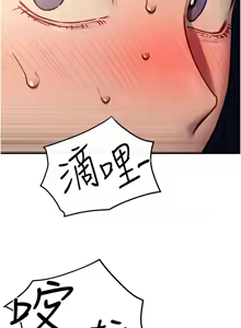 Page 821 of 慾海交鋒 | 欲海交锋 1-102 - preview thumbnail