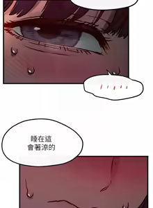 Page 822 of 慾海交鋒 | 欲海交锋 1-102 - preview thumbnail