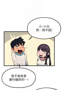 Page 824 of 慾海交鋒 | 欲海交锋 1-102 - preview thumbnail