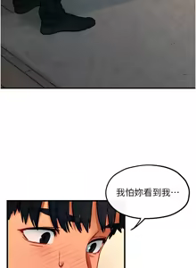 Page 826 of 慾海交鋒 | 欲海交锋 1-102 - preview thumbnail