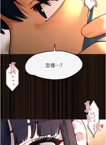 Page 843 of 慾海交鋒 | 欲海交锋 1-102 - preview thumbnail
