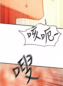 Page 874 of 慾海交鋒 | 欲海交锋 1-102 - preview thumbnail