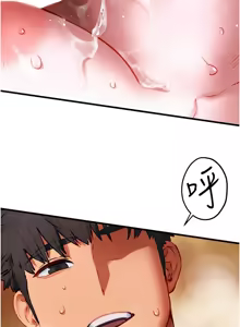 Page 883 of 慾海交鋒 | 欲海交锋 1-102 - preview thumbnail