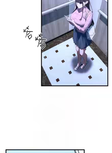 Page 888 of 慾海交鋒 | 欲海交锋 1-102 - preview thumbnail
