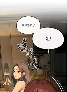 Page 889 of 慾海交鋒 | 欲海交锋 1-102 - preview thumbnail
