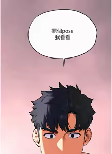 Page 891 of 慾海交鋒 | 欲海交锋 1-102 - preview thumbnail