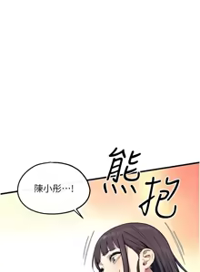 Page 892 of 慾海交鋒 | 欲海交锋 1-102 - preview thumbnail