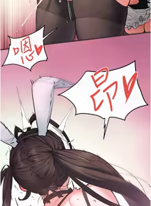Page 913 of 慾海交鋒 | 欲海交锋 1-102 - preview thumbnail