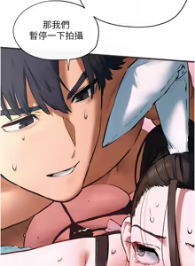 Page 918 of 慾海交鋒 | 欲海交锋 1-102 - preview thumbnail