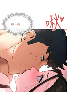 Page 919 of 慾海交鋒 | 欲海交锋 1-102 - preview thumbnail