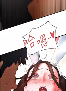 Page 929 of 慾海交鋒 | 欲海交锋 1-102 - preview thumbnail
