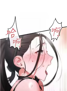 Page 943 of 慾海交鋒 | 欲海交锋 1-102 - preview thumbnail