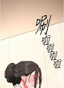 Page 973 of 慾海交鋒 | 欲海交锋 1-102 - preview thumbnail