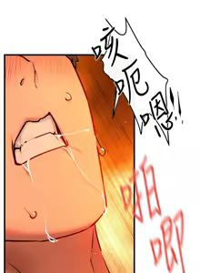 Page 982 of 慾海交鋒 | 欲海交锋 1-102 - preview thumbnail