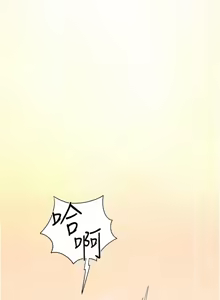 Page 986 of 慾海交鋒 | 欲海交锋 1-102 - preview thumbnail