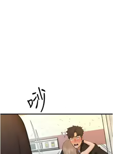 Page 997 of 慾海交鋒 | 欲海交锋 1-102 - preview thumbnail