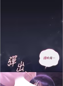 Page 1010 of 猎艳管理员 | 獵艷管理員 1-54 - preview thumbnail
