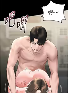 Page 124 of 猎艳管理员 | 獵艷管理員 1-54 - preview thumbnail