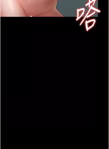 Page 127 of 猎艳管理员 | 獵艷管理員 1-54 - preview thumbnail