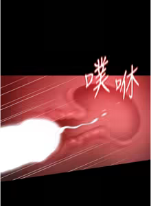 Page 128 of 猎艳管理员 | 獵艷管理員 1-54 - preview thumbnail