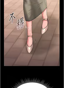 Page 136 of 猎艳管理员 | 獵艷管理員 1-54 - preview thumbnail