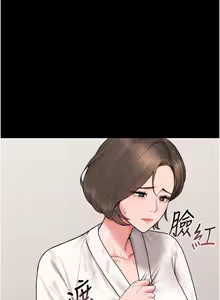 Page 145 of 猎艳管理员 | 獵艷管理員 1-54 - preview thumbnail