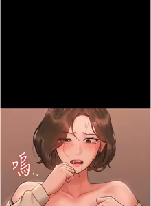 Page 215 of 猎艳管理员 | 獵艷管理員 1-54 - preview thumbnail