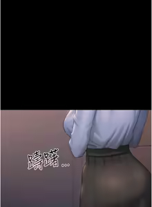 Page 235 of 猎艳管理员 | 獵艷管理員 1-54 - preview thumbnail