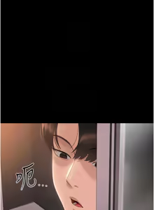 Page 241 of 猎艳管理员 | 獵艷管理員 1-54 - preview thumbnail