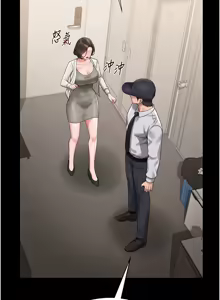 Page 278 of 猎艳管理员 | 獵艷管理員 1-54 - preview thumbnail