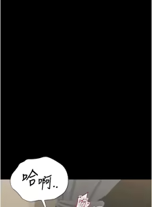 Page 307 of 猎艳管理员 | 獵艷管理員 1-54 - preview thumbnail