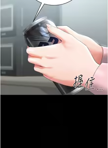 Page 364 of 猎艳管理员 | 獵艷管理員 1-54 - preview thumbnail