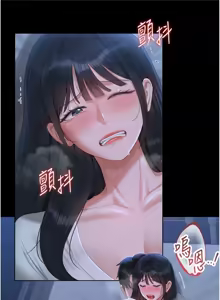 Page 415 of 猎艳管理员 | 獵艷管理員 1-54 - preview thumbnail