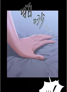 Page 435 of 猎艳管理员 | 獵艷管理員 1-54 - preview thumbnail