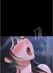 Page 445 of 猎艳管理员 | 獵艷管理員 1-54 - preview thumbnail