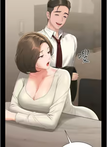 Page 458 of 猎艳管理员 | 獵艷管理員 1-54 - preview thumbnail